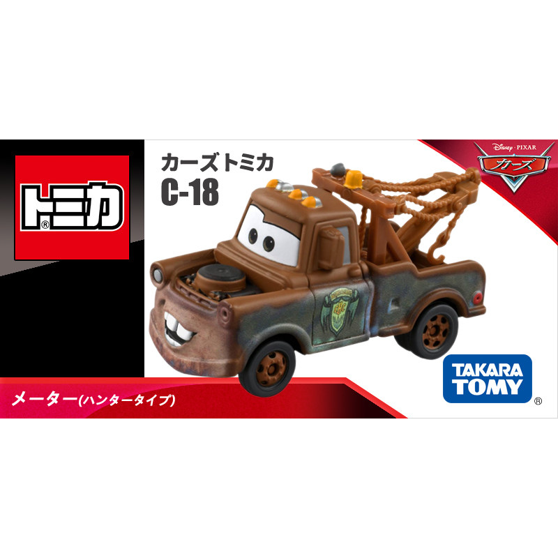 Takara Tomy Tomica C-18 189473 - Car Care avis et prix