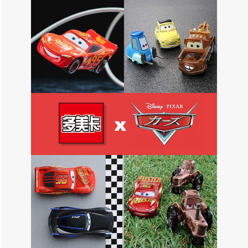 Takara Tomy Tomica C-18 189473 - Car Care avis et prix