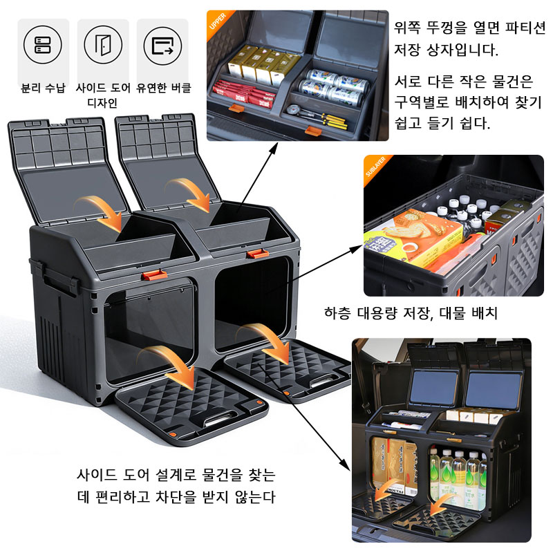 Boîte de rangement de coffre d - Car Trunk Organizer Foldable Storage Box avis et prix