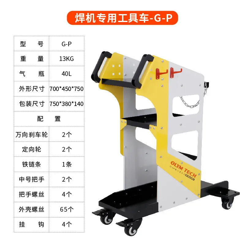 Machine de soudage pour la rép - Auto Repair Tools avis et prix